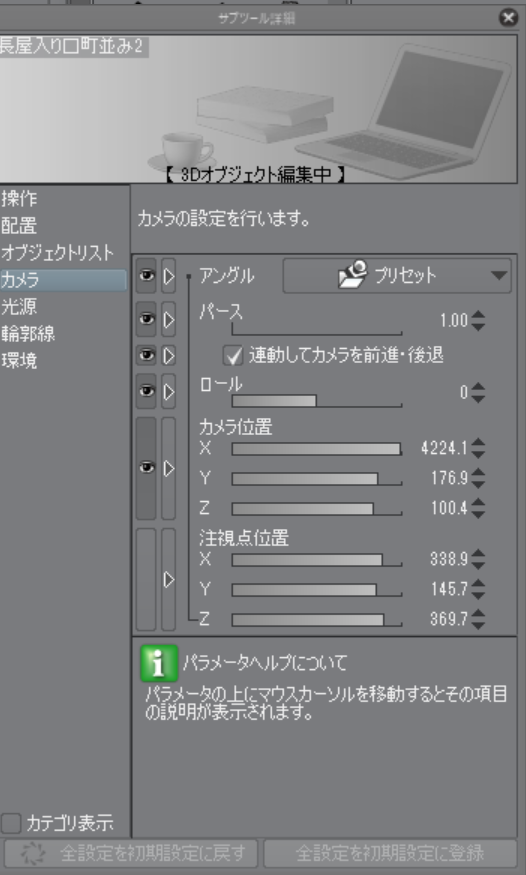 f:id:asamiouba:20190825175227p:plain f:id:asamiouba:20190825175227p:plain