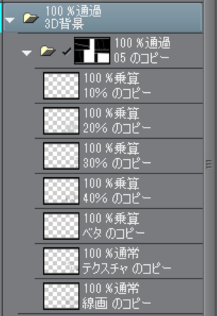f:id:asamiouba:20190826201443p:plain
