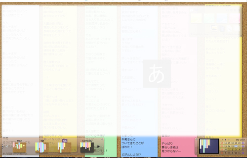 f:id:asamiouba:20190927031902j:plain f:id:asamiouba:20190927031902j:plain
