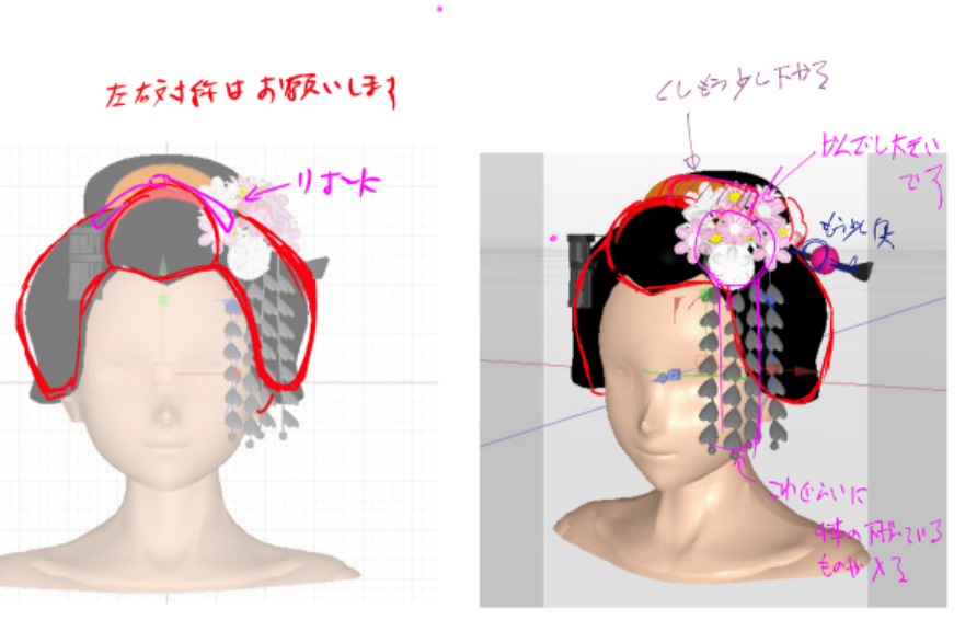 f:id:asamiouba:20191106231752p:plain