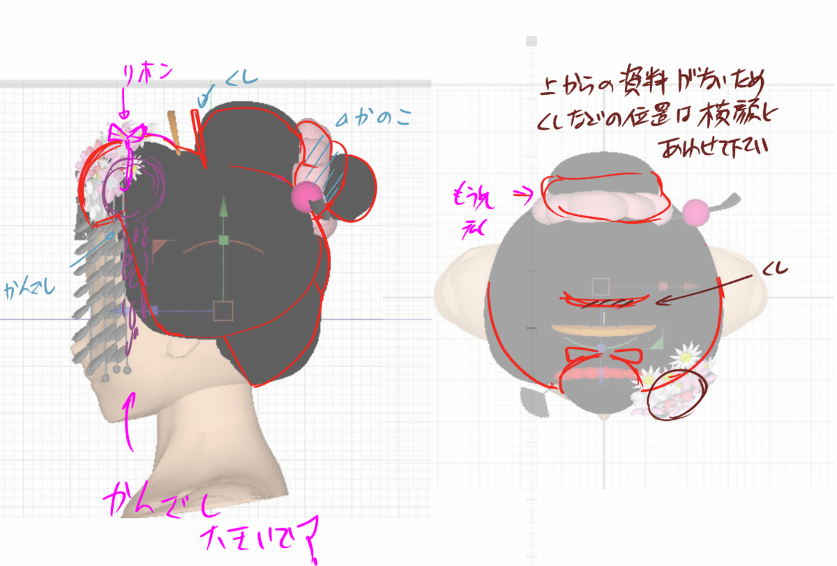 f:id:asamiouba:20191107065847p:plain