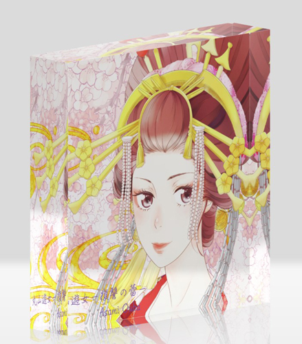 f:id:asamiouba:20191110100721j:plain