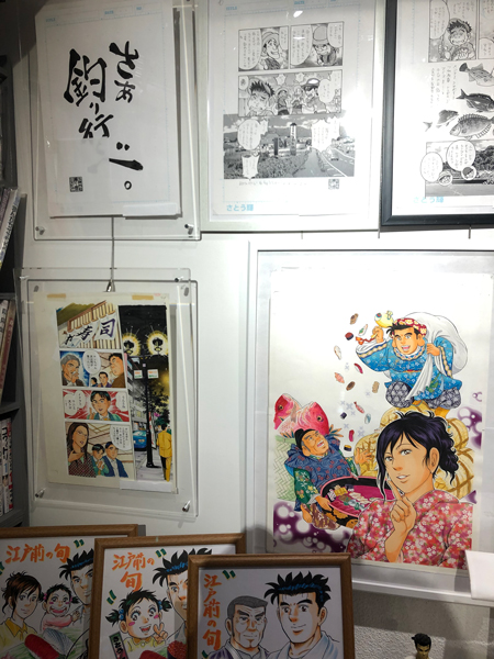 さとう輝先生の原画展に行ってきました V 桜庭あさみのつぶやき