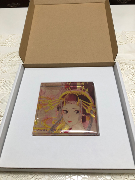 f:id:asamiouba:20191121193612j:plain