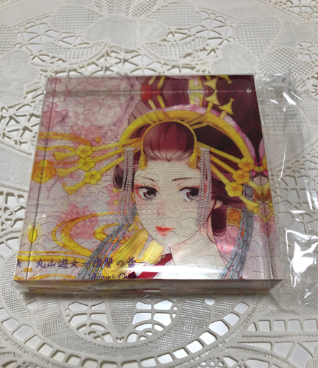 f:id:asamiouba:20191121193643j:plain