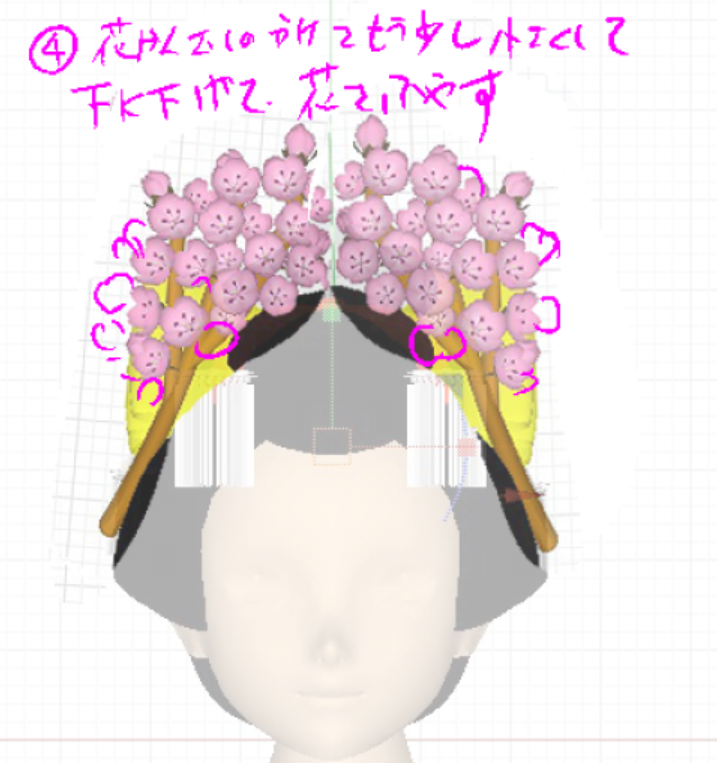 f:id:asamiouba:20200120053326p:plain
