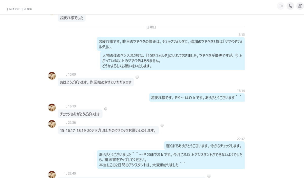 f:id:asamiouba:20200410022649p:plain