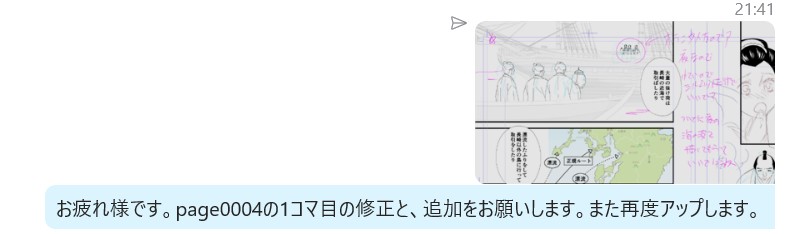 f:id:asamiouba:20200410023902j:plain