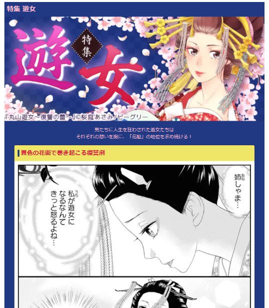 f:id:asamiouba:20200415211834p:plain