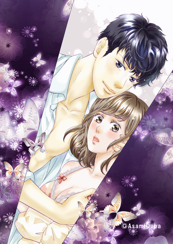 f:id:asamiouba:20200420223121j:plain