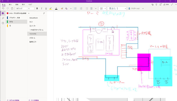 f:id:asamiouba:20200427223109j:plain