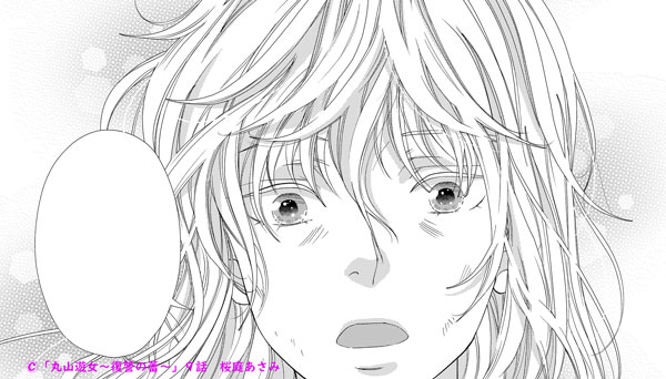 f:id:asamiouba:20200613183745j:plain