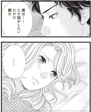 f:id:asamiouba:20200927205250j:plain