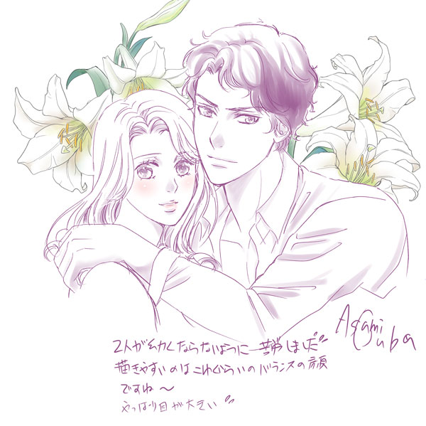 f:id:asamiouba:20201006054600j:plain