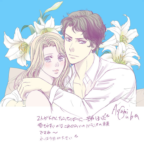 f:id:asamiouba:20201006060650j:plain
