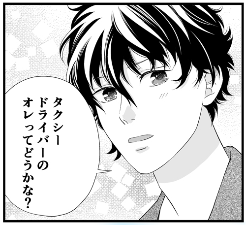 f:id:asamiouba:20201020194426j:plain