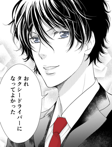 最近のイケメンをまとめてみました 桜庭あさみのつぶやき