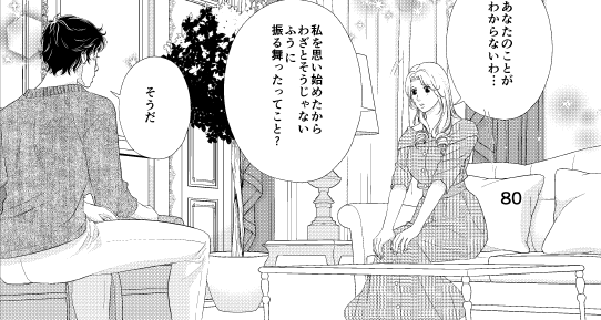 f:id:asamiouba:20201103204651p:plain