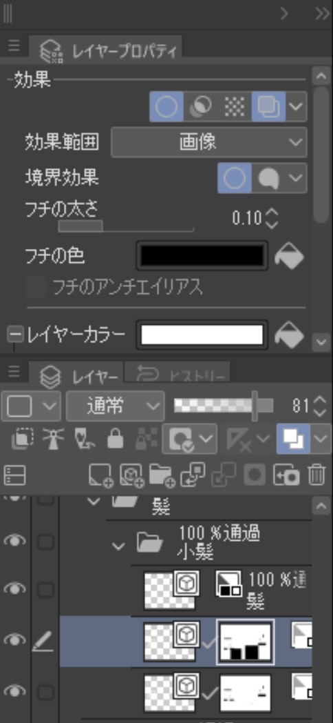 f:id:asamiouba:20201125173253j:plain
