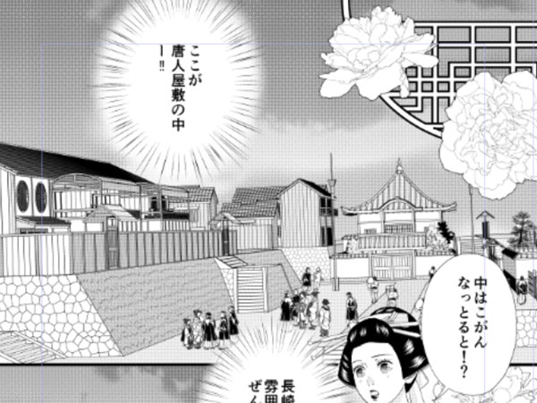 f:id:asamiouba:20201215000022j:plain