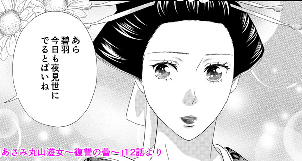 f:id:asamiouba:20201215002931j:plain