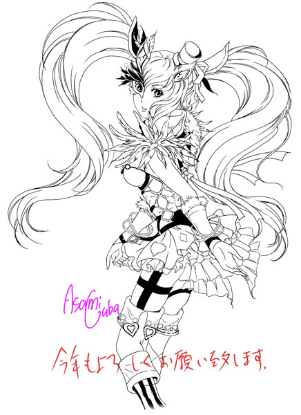 f:id:asamiouba:20210101004338j:plain