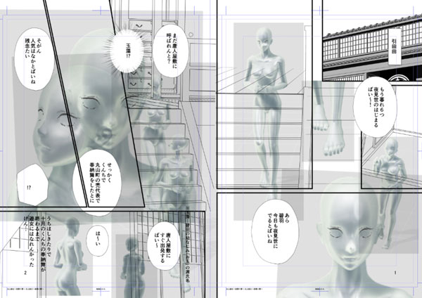 f:id:asamiouba:20210204192124j:plain