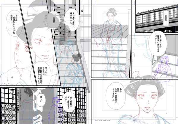 f:id:asamiouba:20210204192533j:plain