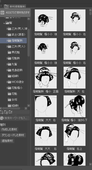 f:id:asamiouba:20210204194548j:plain