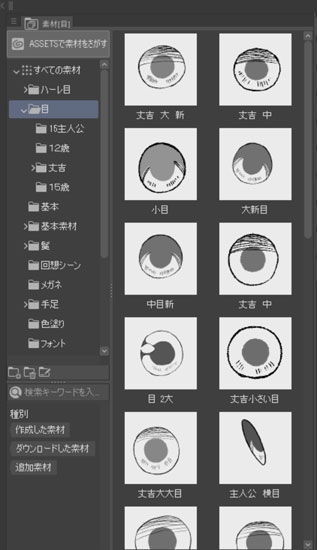 f:id:asamiouba:20210204194843j:plain