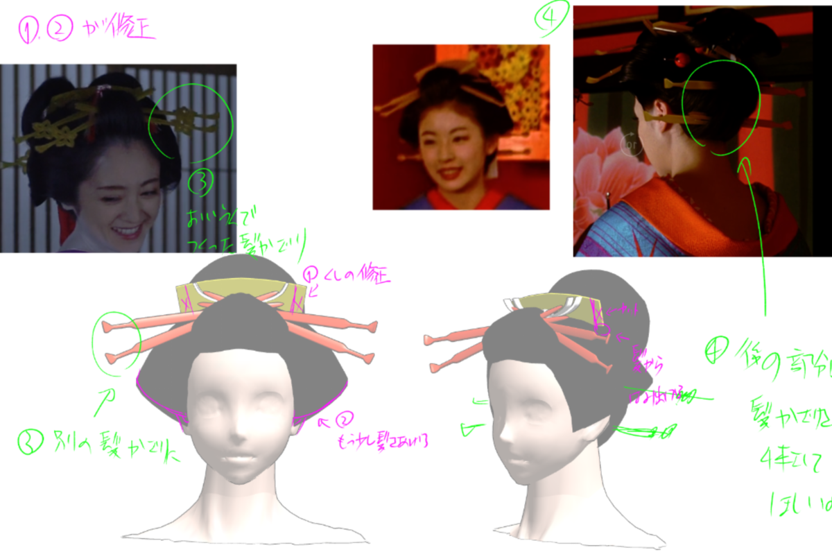 f:id:asamiouba:20210210070045p:plain
