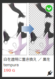 f:id:asamiouba:20210301225147p:plain