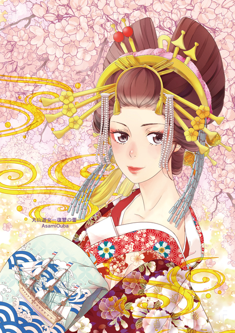 f:id:asamiouba:20210301230028j:plain