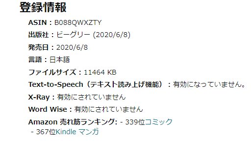 f:id:asamiouba:20210322220425p:plain