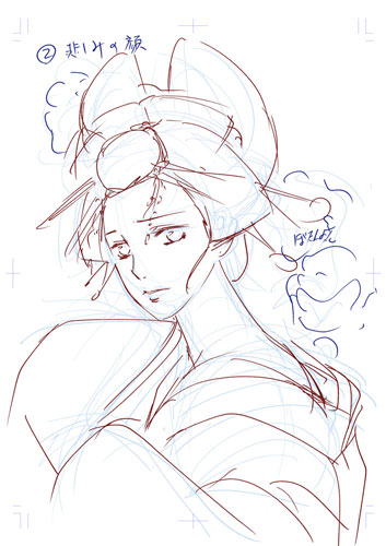 f:id:asamiouba:20210406090003j:plain