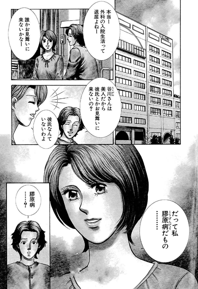 f:id:asamiouba:20210421174741p:plain