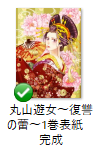 f:id:asamiouba:20210423175719p:plain