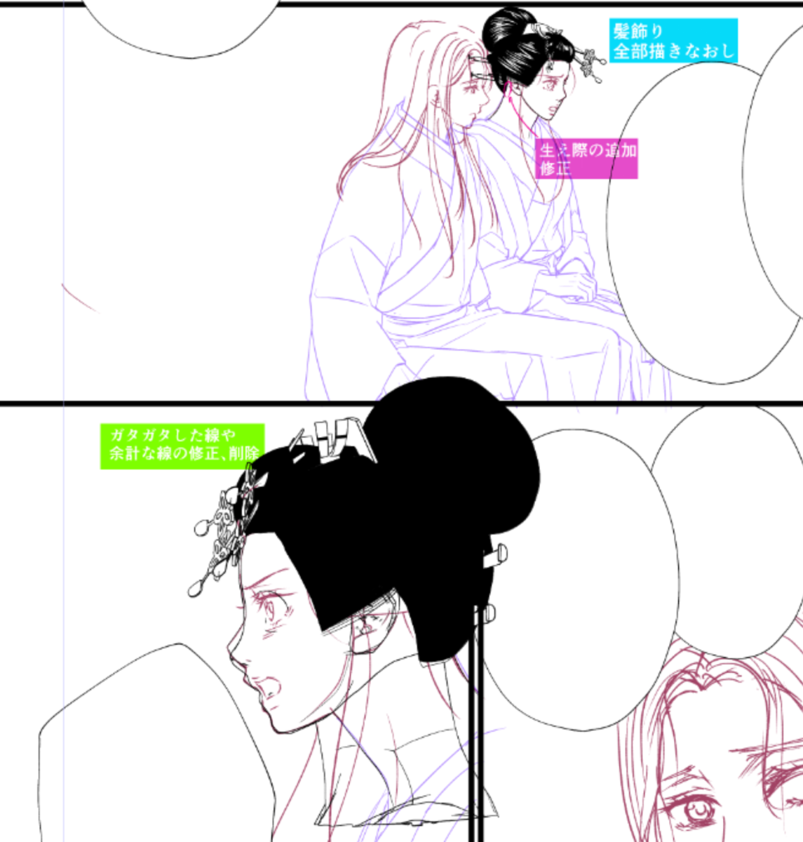 f:id:asamiouba:20210429062310p:plain