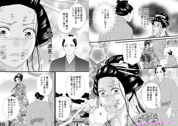 f:id:asamiouba:20210508015759j:plain
