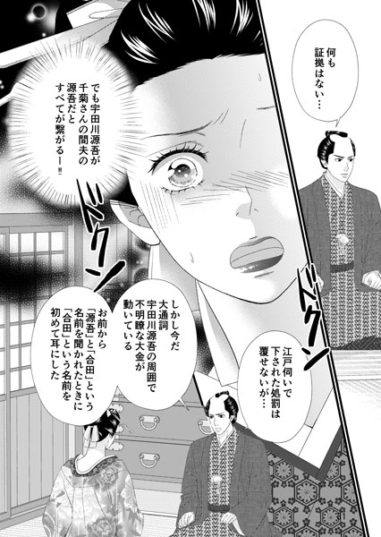 f:id:asamiouba:20210508015838j:plain