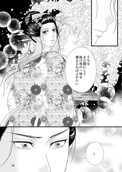 f:id:asamiouba:20210515033050j:plain