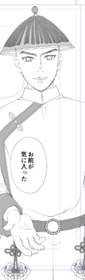 f:id:asamiouba:20210606210708j:plain