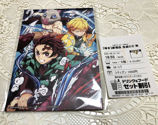 f:id:asamiouba:20210615221303j:plain