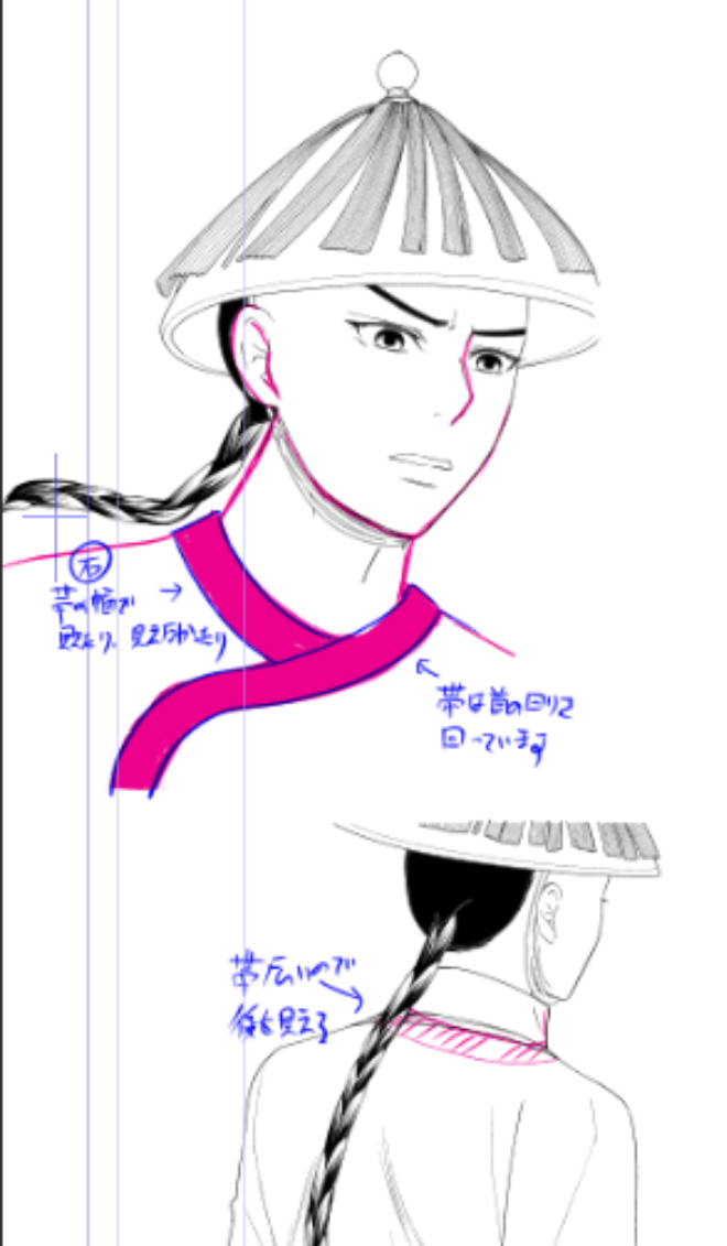 f:id:asamiouba:20210622134428p:plain