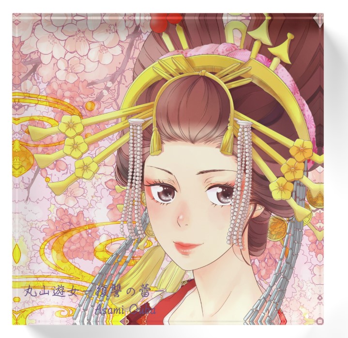 f:id:asamiouba:20210630031306j:plain