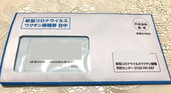 f:id:asamiouba:20210702202617j:plain