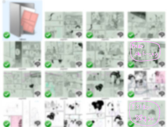 f:id:asamiouba:20210705072800j:plain