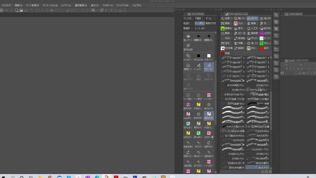 f:id:asamiouba:20210710060059p:plain
