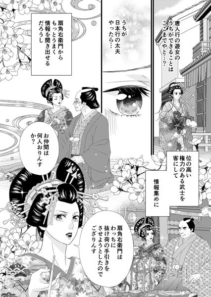 f:id:asamiouba:20210714234647j:plain