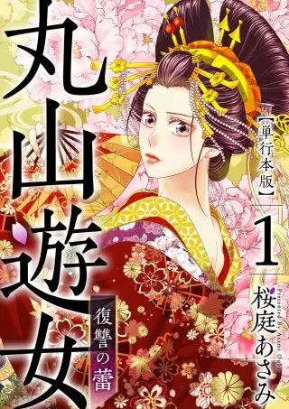 f:id:asamiouba:20210715024956j:plain